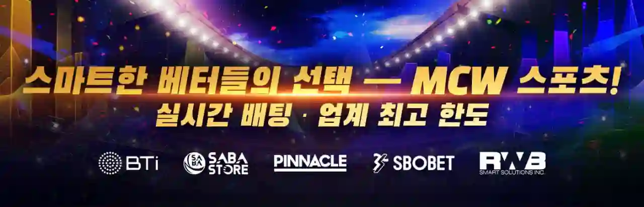 MCW 코리아
